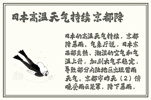 八尺夫人满天星最经典的一句